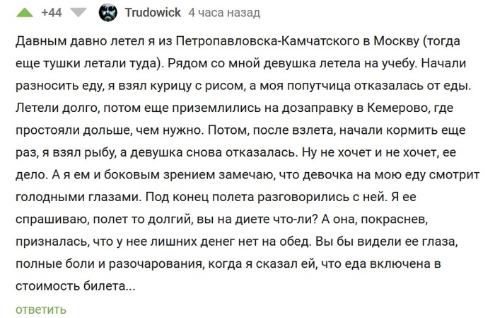 �� ��� �� ������ � �������������?!