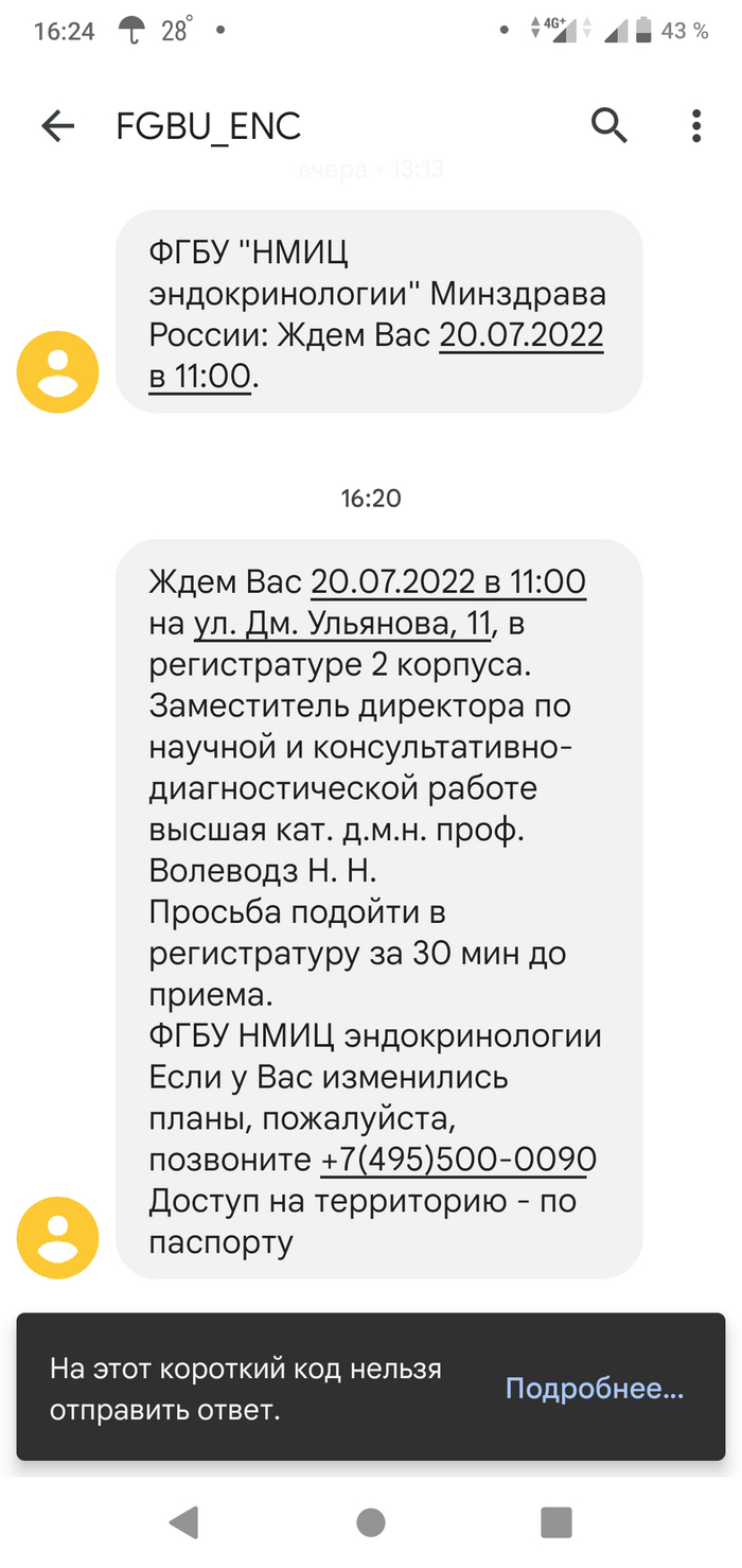 �������� �����������