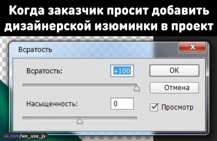 Возможны баяны!