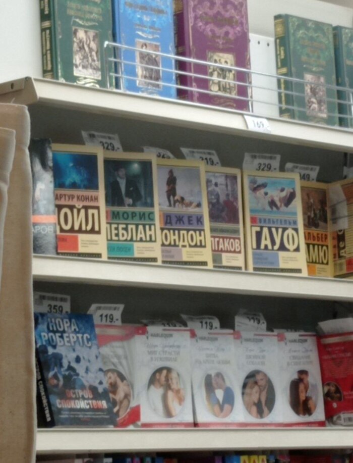 Мир! Подай мне знак! Хоть какой-нибудь знак!