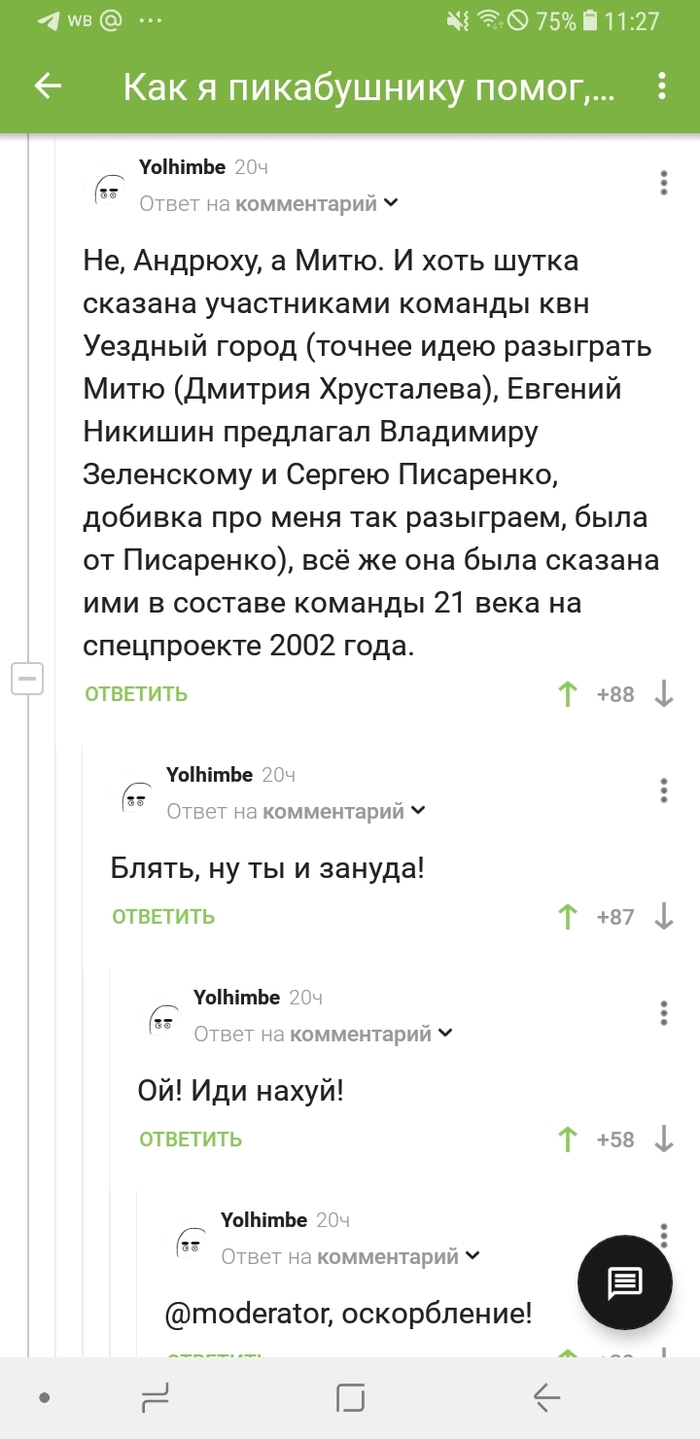      , 