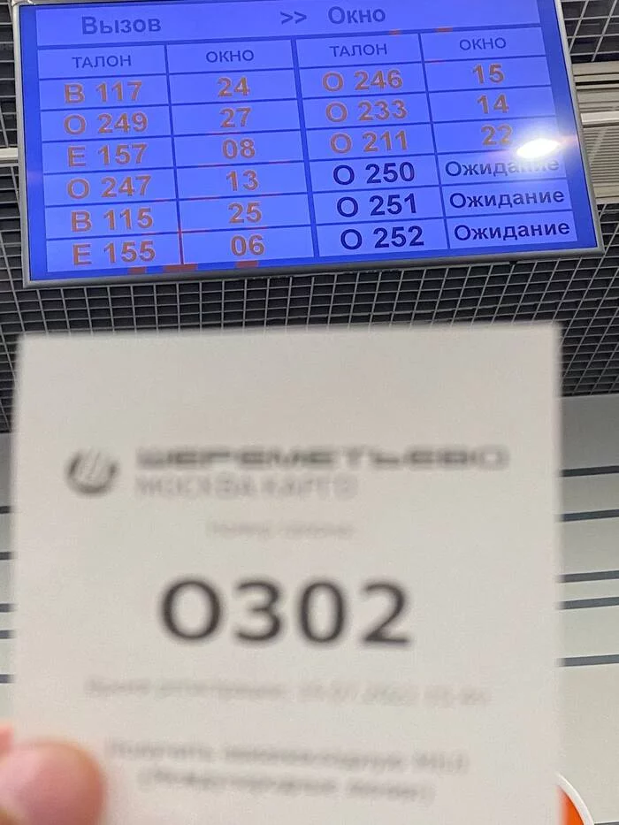 Шереметьевская таможня покрывает воровство грузов? Шереметьево, Москва Карго, Таможня, Кража, Коррупция, Длиннопост, Негатив