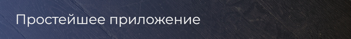 Requirements txt python как сделать. Смотреть фото Requirements txt python как сделать. Смотреть картинку Requirements txt python как сделать. Картинка про Requirements txt python как сделать. Фото Requirements txt python как сделать