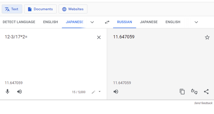  ? Google Translate, 
