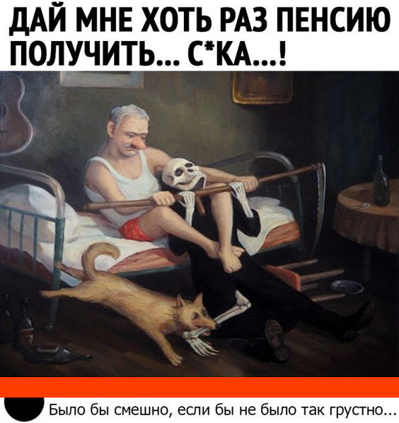 �� ������ ���������!