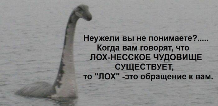 Серьёзный аргумент