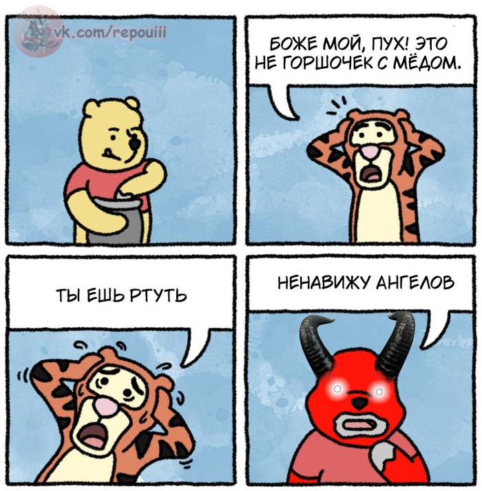 Становление архидьяволом