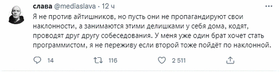 Все имеют право на маленькие слабости, но и об окружающих надо думать