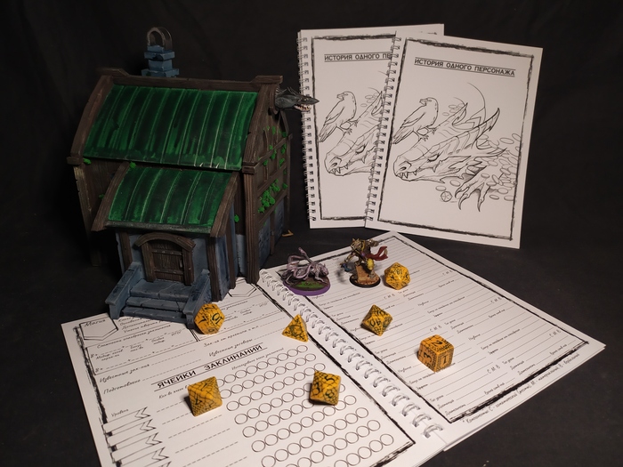 Наконец-то!