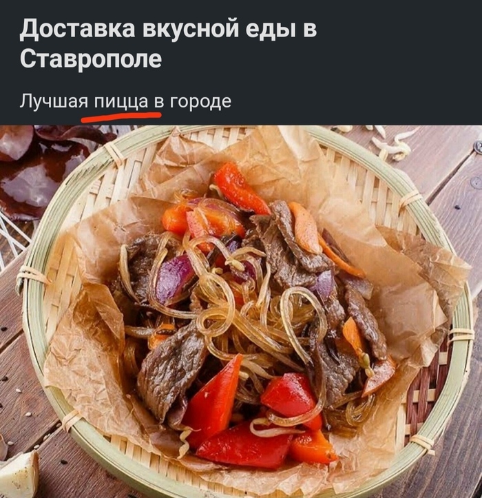 ��� ��� ���, �����...