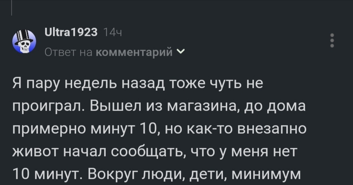 Тут должна быть картинка