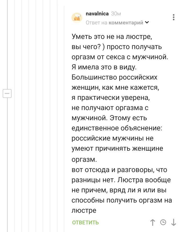 Как получить удовольствие от секса и получить оргазм