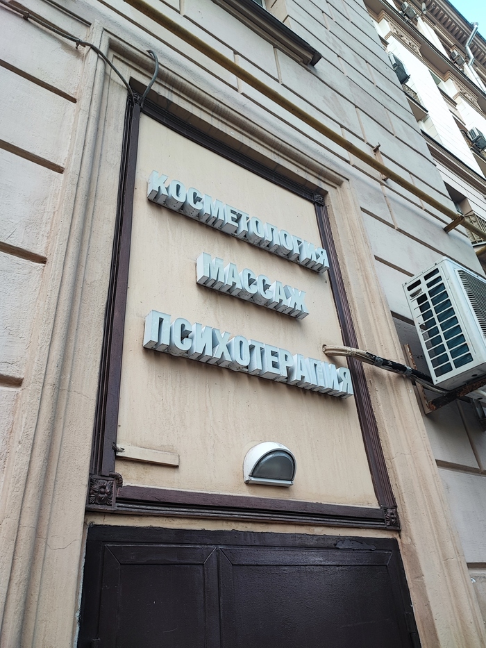 Офисный триптих