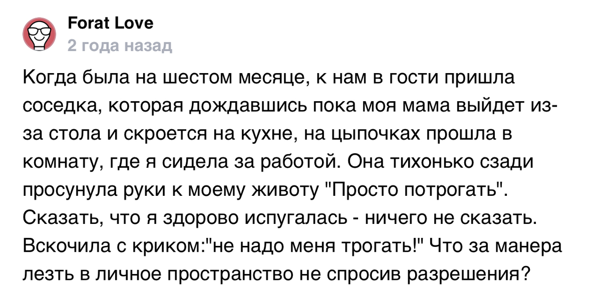 Психосексуальное развитие детей дошкольного возраста //Психологическая газета