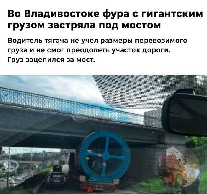 Новостной блок