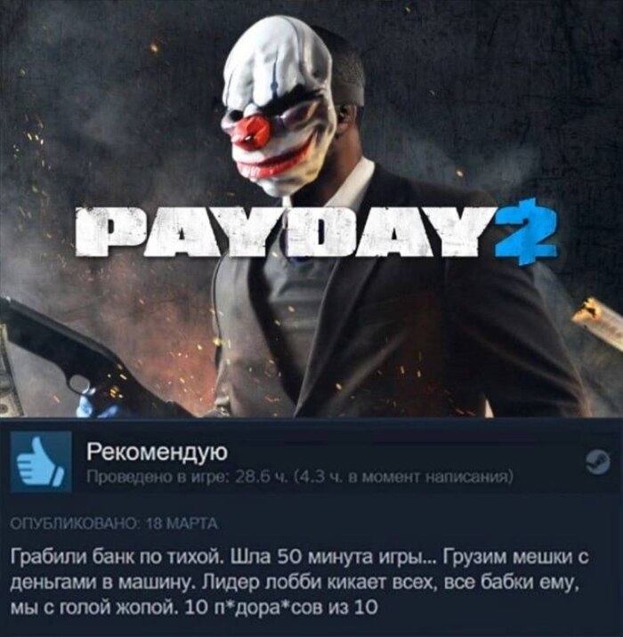     Payday 2, , , , ,  Steam