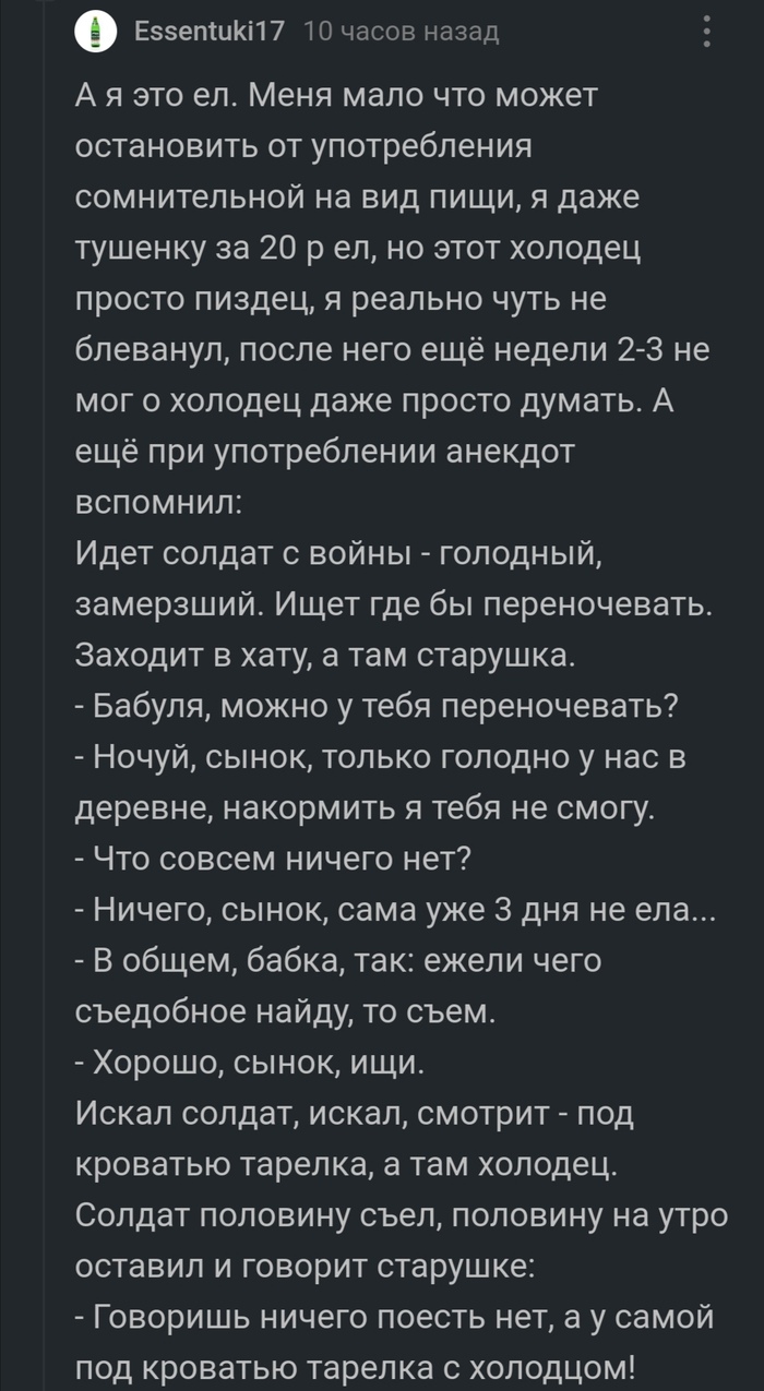 Бородатый анекдот: истории из жизни, советы, новости, юмор и картинки — Все  посты, страница 82 | Пикабу