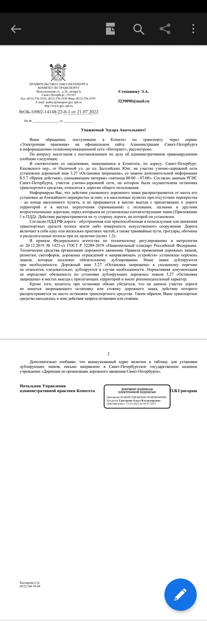 ����������� ����� �������� ����� �� ������������ ��������! �� ���� ������� ������� ��������, � ���������� �� ��?�