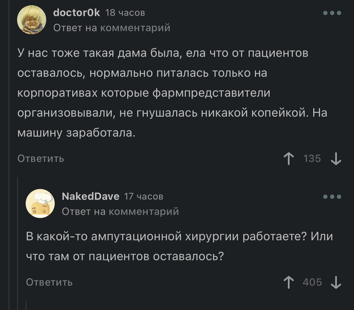 ��� ���������???