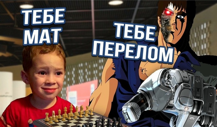 Скайнет приходит