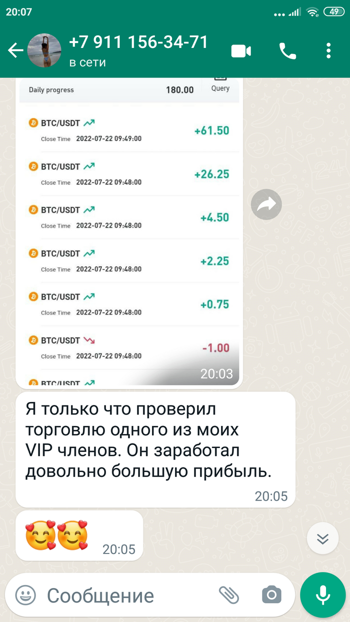 ���������� - �������������