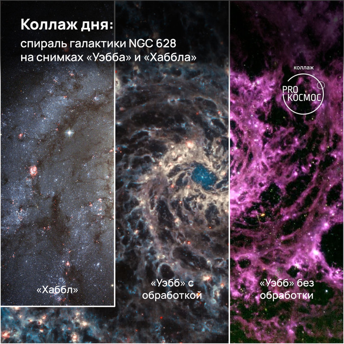 :   NGC 628      , , , NASA,   