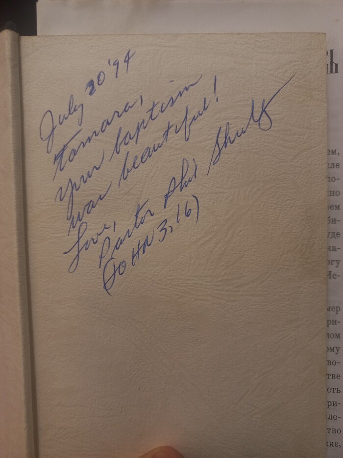 Нужна помощь "лиги переводчиков" не смог её найти