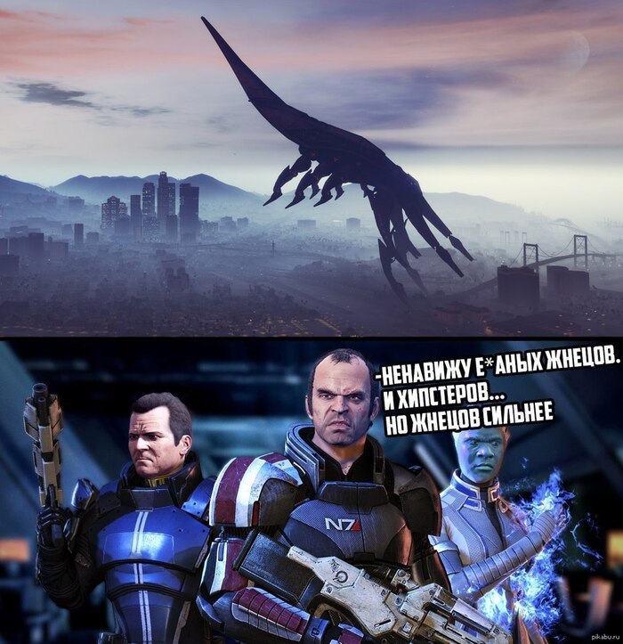      ... , GTA, Mass Effect,   
