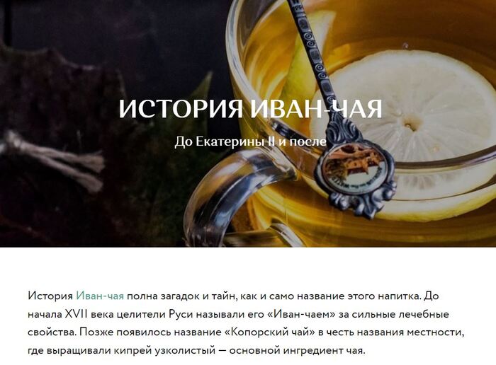 Как правильно иван чай собрать и засушить. Смотреть фото Как правильно иван чай собрать и засушить. Смотреть картинку Как правильно иван чай собрать и засушить. Картинка про Как правильно иван чай собрать и засушить. Фото Как правильно иван чай собрать и засушить