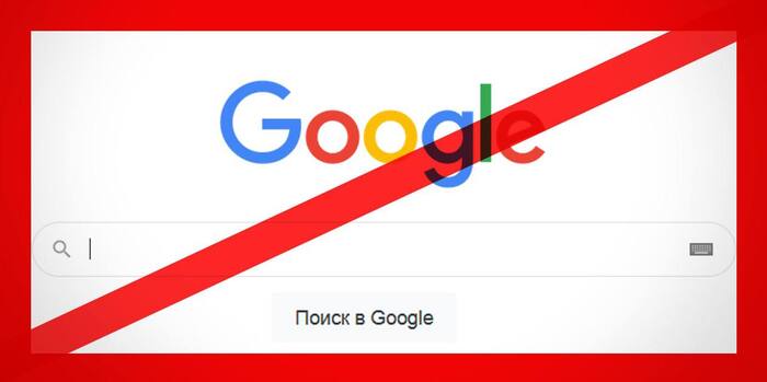 Google заблокирован на территории ДНР Политика, ДНР, Денис Пушилин, Блокировка, Google