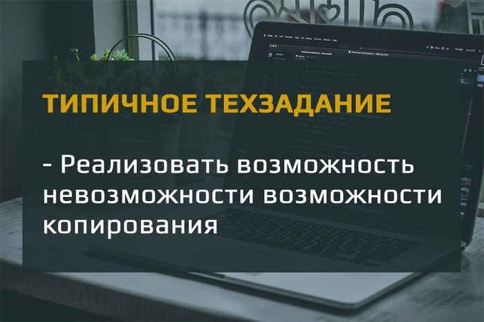 Возможны баяны!