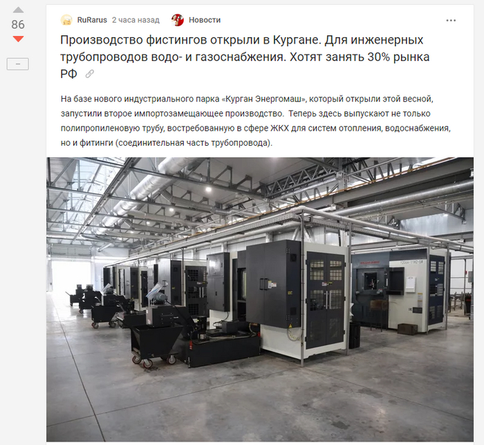 Производство фистингов