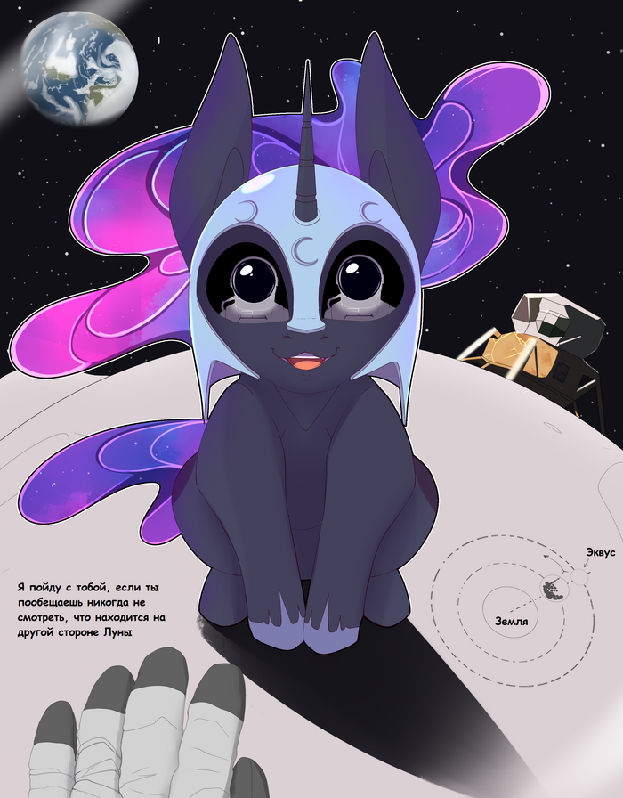    My Little Pony, Ponyart, Nightmare Moon, Chapaevv