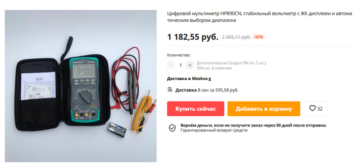 Что купить начинающему радиолюбителю? Электроника, Хобби, Электрика, Самоделки, Паяльник, Длиннопост