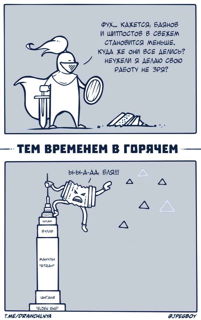 ��������-������� �������