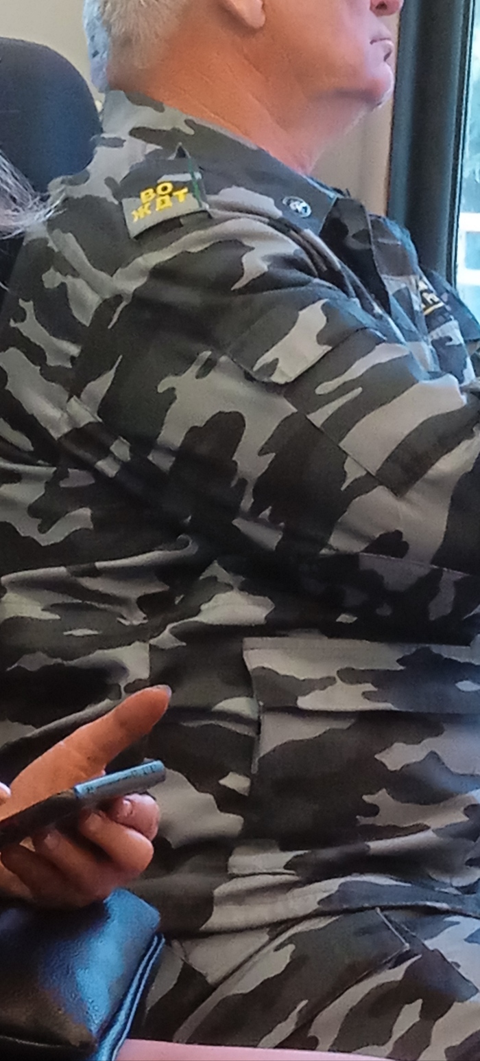 Как Ваше звание?