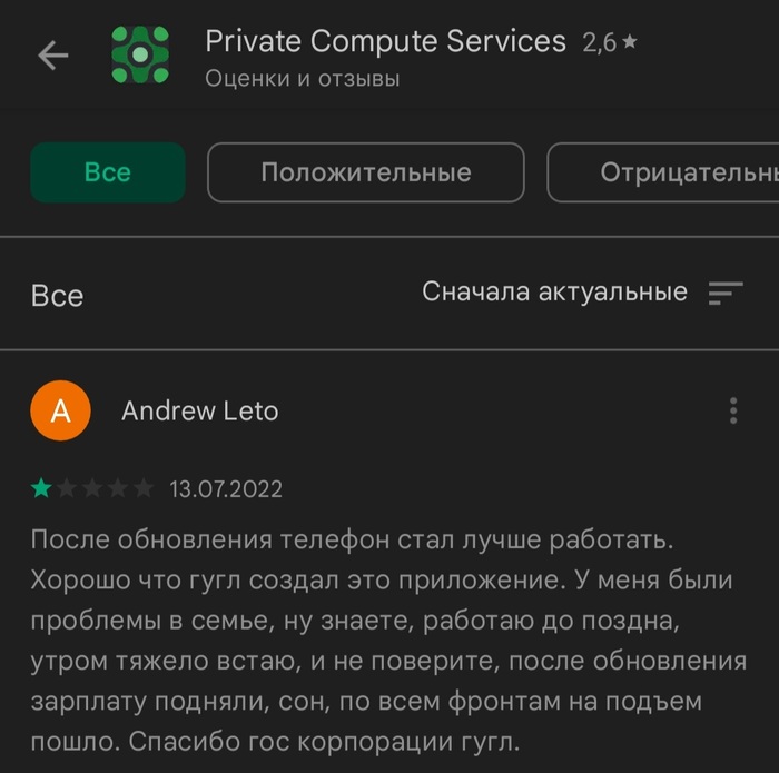    Android, Google Play, , 