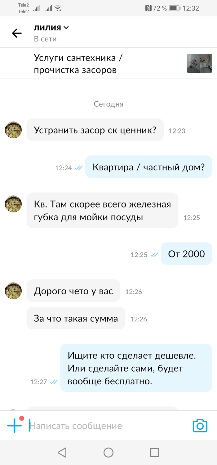 Неадекват: истории из жизни, советы, новости, юмор и картинки — Все посты |  Пикабу