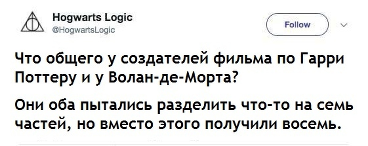 Перевыполнил свой план и попал в теневой бан песня