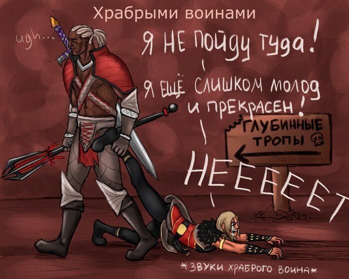    Dragon Age: Origins, Dragon Age, , , 