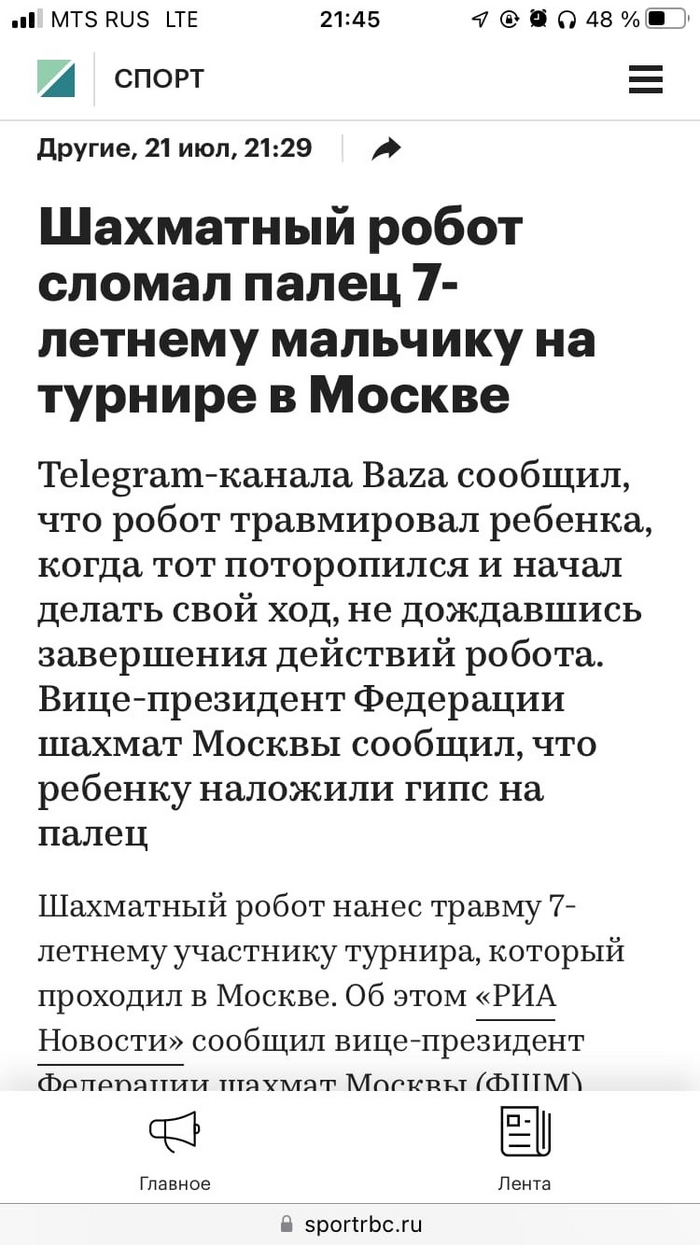 ��������� ����� ��������!