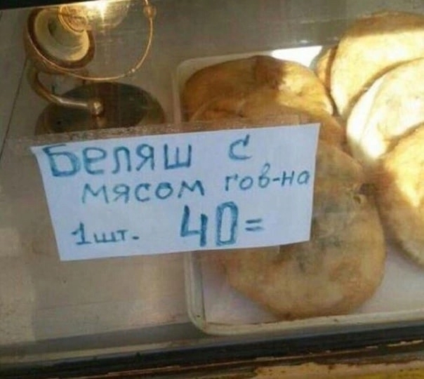 ��� ��� �����?))