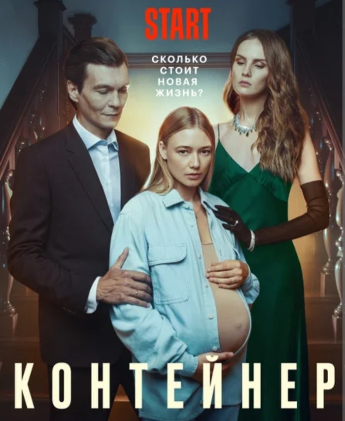 Достойные русские сериалы последних лет. Часть 2 | Пикабу