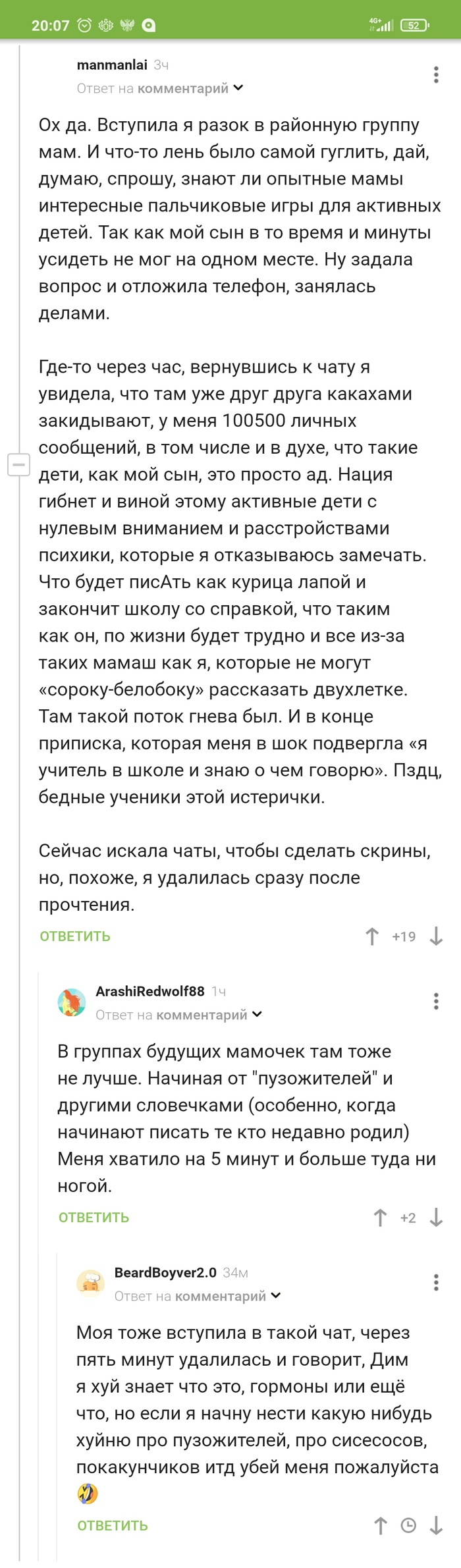  ... ,  , ,   , , 