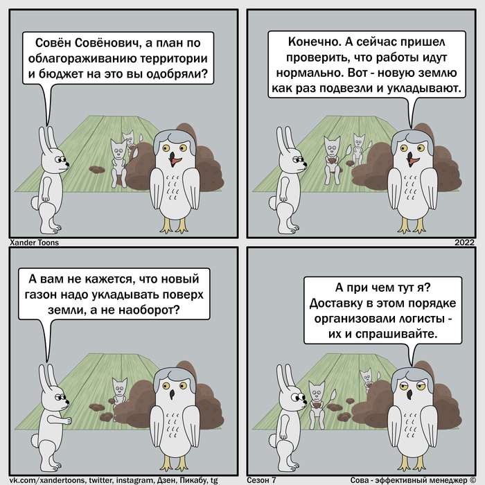 &quot;  &quot;.  -  ,  7 22