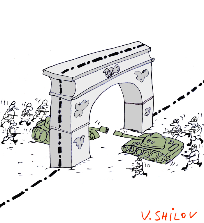 Триумфальная арка