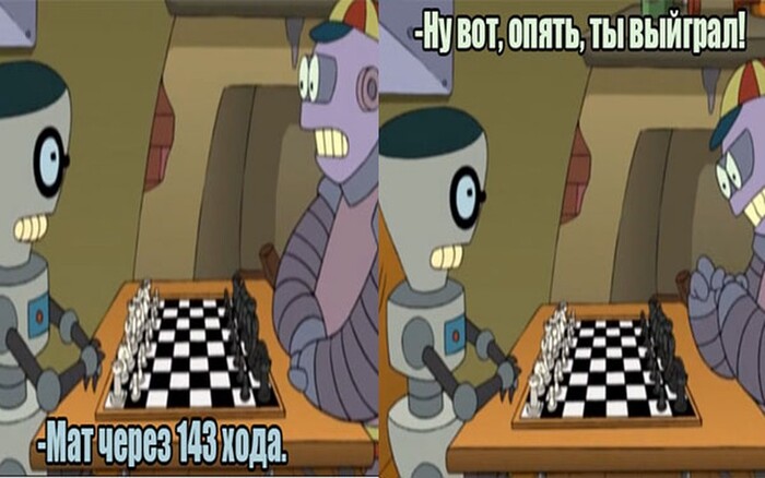 Дневник шахматного лузера