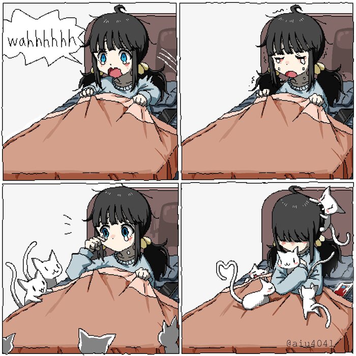 Успокаивают