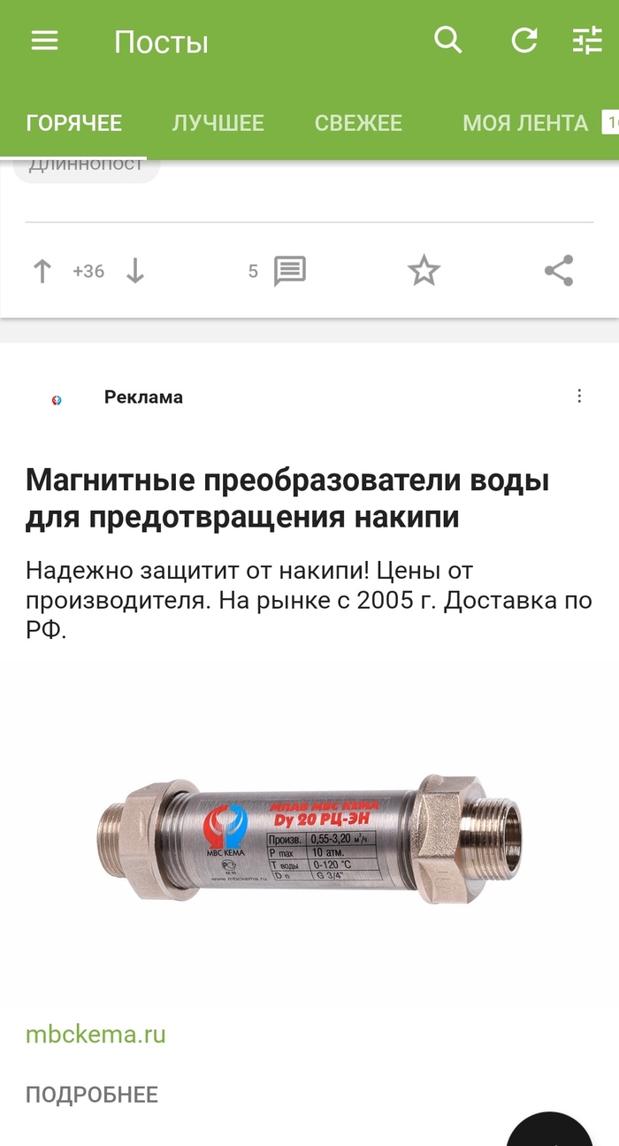 Физики и химики отзовитесь!