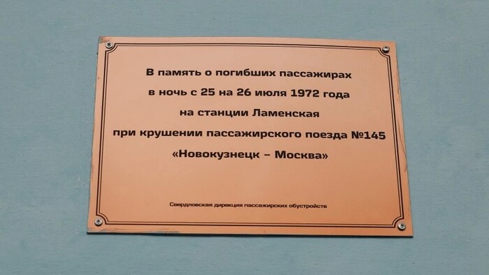 26 ���� 1972 ����. �������� ������ �� ������� �������